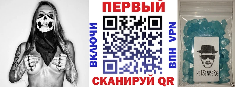 АМФ 98% нарко площадка наркотические препараты Волхов