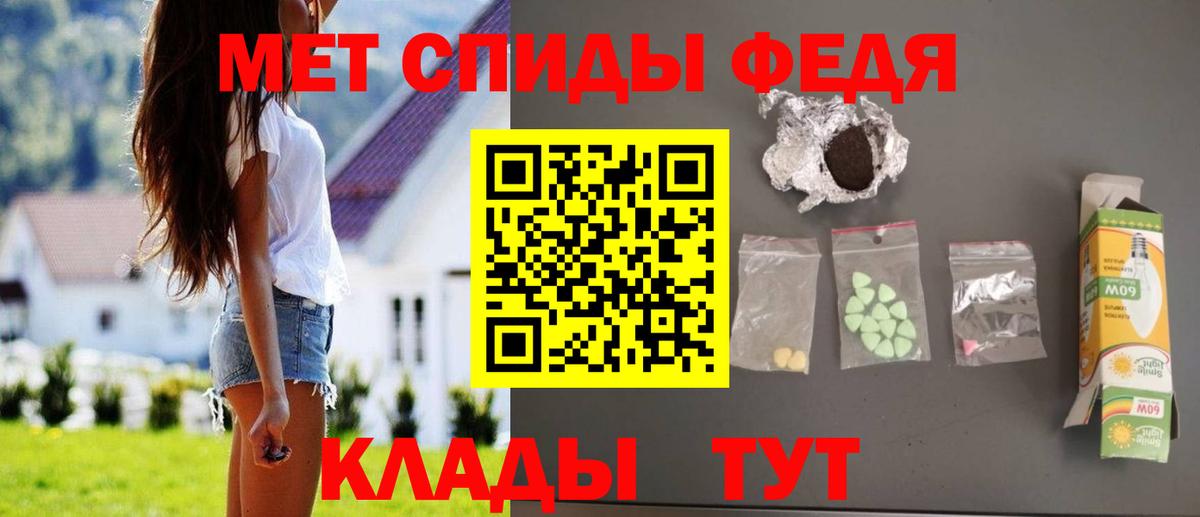 АМФ 98%  АМФЕТАМИН  Волхов  Вход с VPN  гидра сайт  Amphetamine 