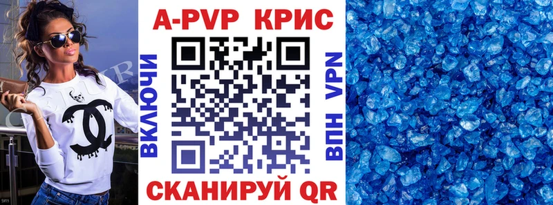 A PVP мука  Волхов 