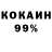 Кодеин Purple Drank Workaholic