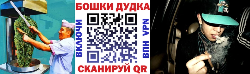 Еда ТГК марихуана  Волхов 