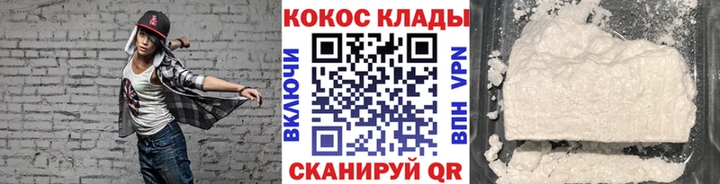 цена   omg вход  COCAIN Эквадор  Волхов 