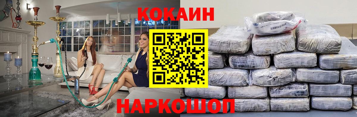 КОКАИН VHQ Волхов