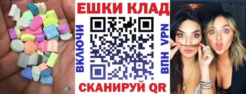 ОМГ ОМГ вход  Волхов  Ecstasy 99%  магазин   