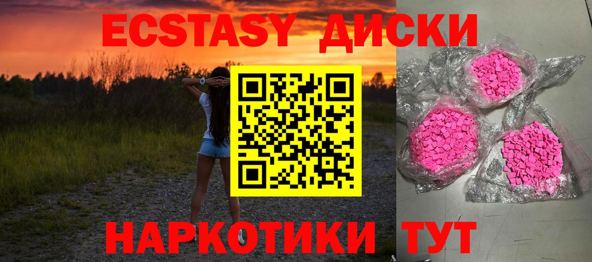 Волхов  Экстази бентли  Экстази круглые  Экстази  нарко площадка Telegram  Вход с VPN 