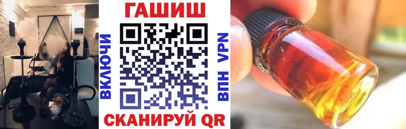 Гашиш AMNESIA HAZE  OMG рабочий сайт  Волхов 