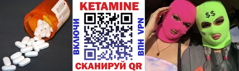 ссылка на мегу зеркало  купить наркотик  Волхов  Кетамин ketamine 