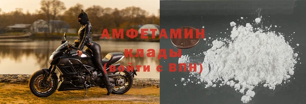 спиды Алексин
