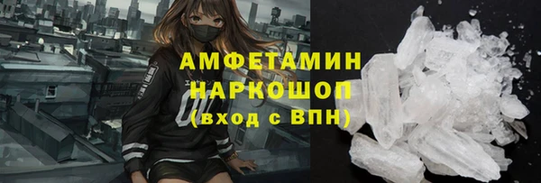 мефедрон VHQ Алзамай