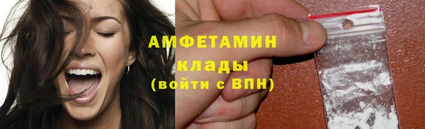 герыч Сафоново