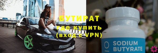 прущая мука Гвардейск