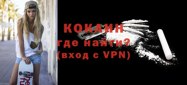 спиды Алексин