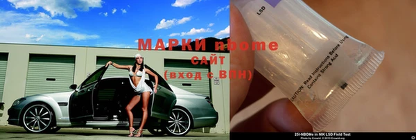 спиды Алексин