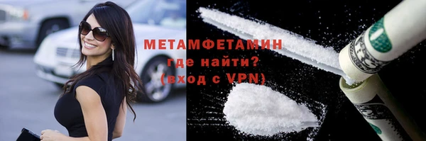 мефедрон VHQ Алзамай
