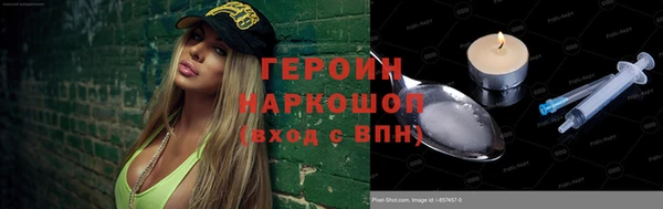 хмурый Саяногорск