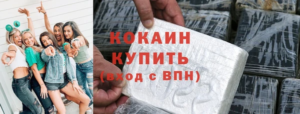 спиды Алексин