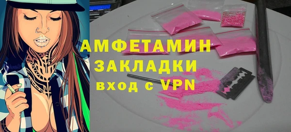 спиды Алексин