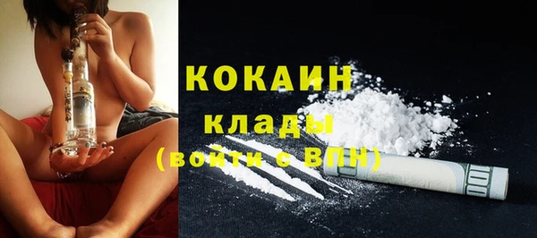 наркотики Галич