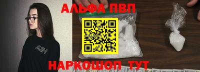 Альфа ПВП Добрянка