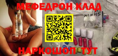 наркотики Долгопрудный