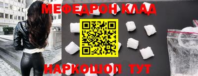 наркотики Долгопрудный