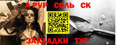 героин Дмитров