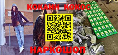 наркотики Долгопрудный