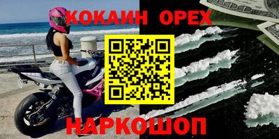 героин Дмитров