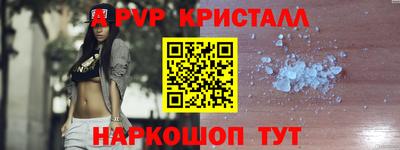 наркотики Долгопрудный
