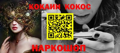 наркотики Долгопрудный