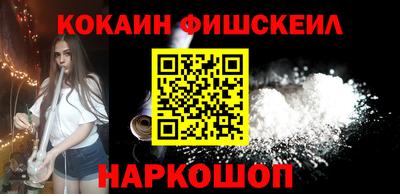 наркотики Долгопрудный