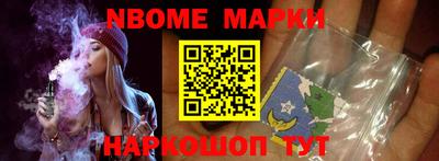 наркотики Долгопрудный