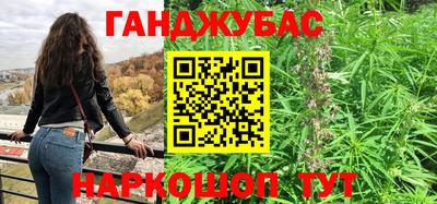 наркотики Долгопрудный