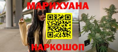 наркотики Долгопрудный