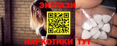 наркотики Долгопрудный