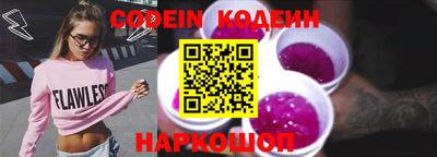 наркотики Долгопрудный
