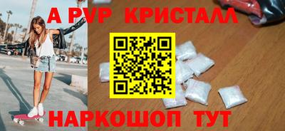 Альфа ПВП Добрянка
