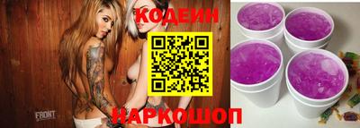 наркотики Долгопрудный