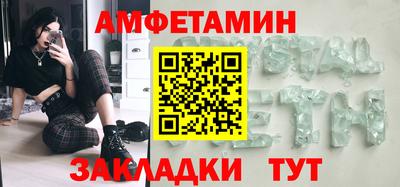 Альфа ПВП Добрянка