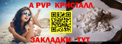 Альфа ПВП Добрянка