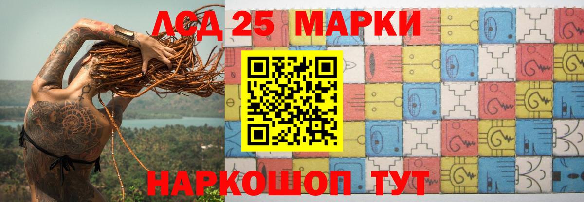 Лсд 25 экстази кислота  Вход с VPN  LSD-25 экстази  Лсд 25 экстази кислота  Волхов 