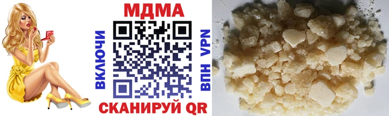 где можно купить наркотик  Волхов  МДМА молли 