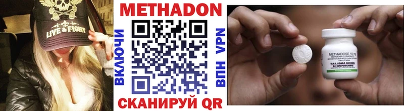дарк нет наркотические препараты  Волхов  omg   Метадон белоснежный  хочу наркоту 