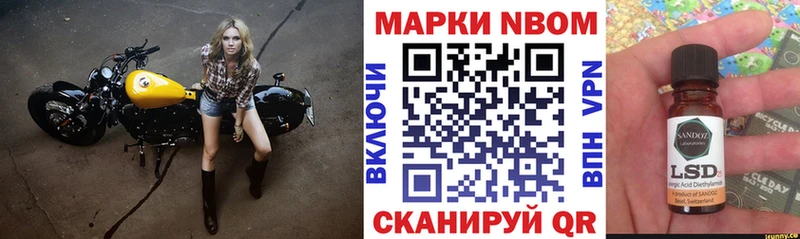 хочу   Волхов  Наркотические марки 1,8мг 