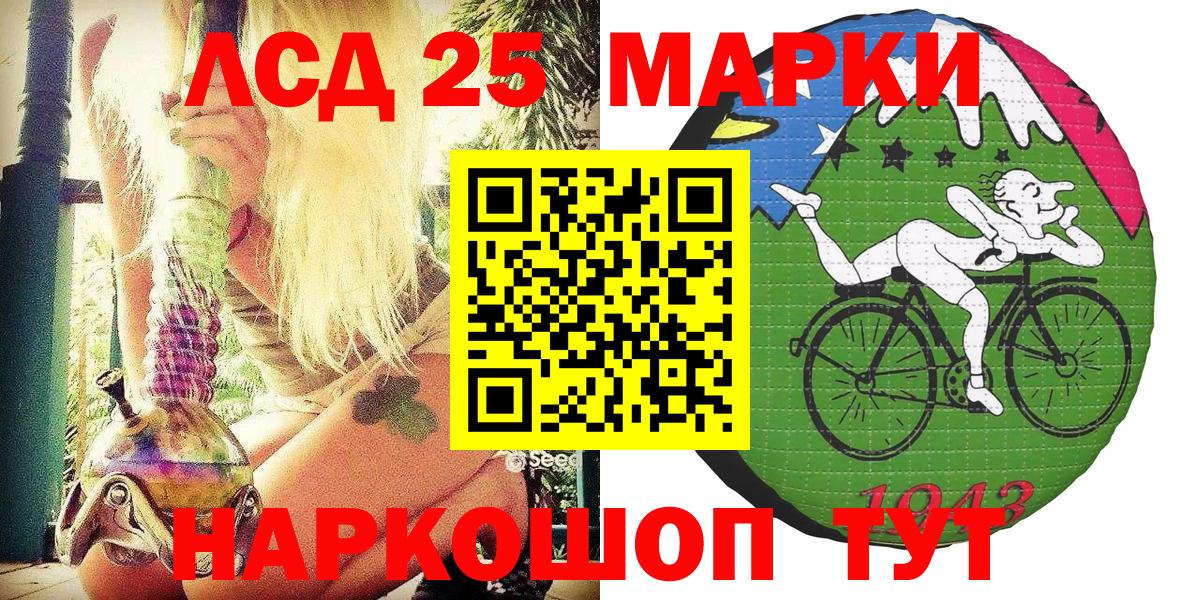 Марки NBOMe 1,5мг Волхов