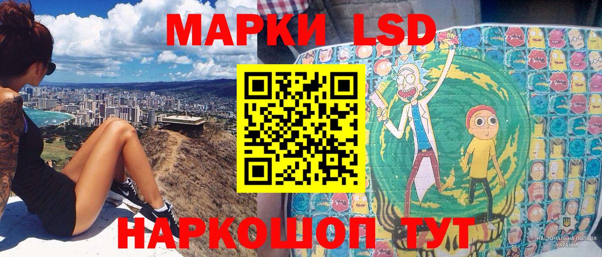 наркота  Вход с VPN  Волхов  Марки NBOMe 1,5мг 