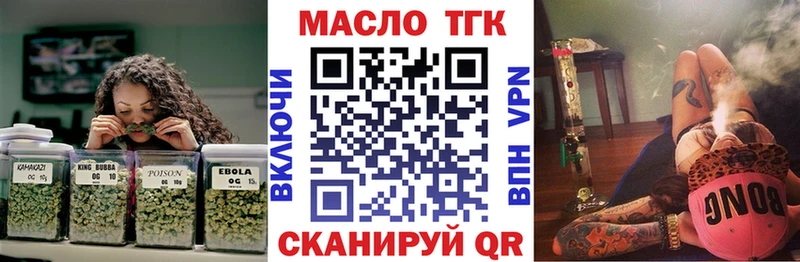 купить наркоту  Волхов  гидра ONION  ТГК Wax 