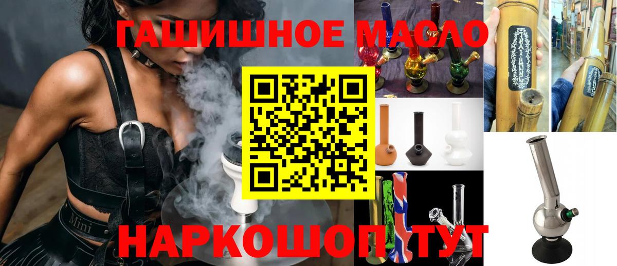Волхов  Дистиллят ТГК вейп с тгк  Вход с VPN 