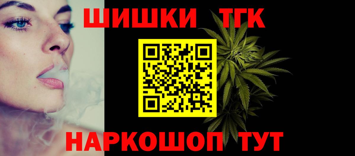 МАРИХУАНА Amnesia  Канабис VHQ  Канабис ГИДРОПОН  Марихуана OG Kush  Вход с VPN  Волхов 