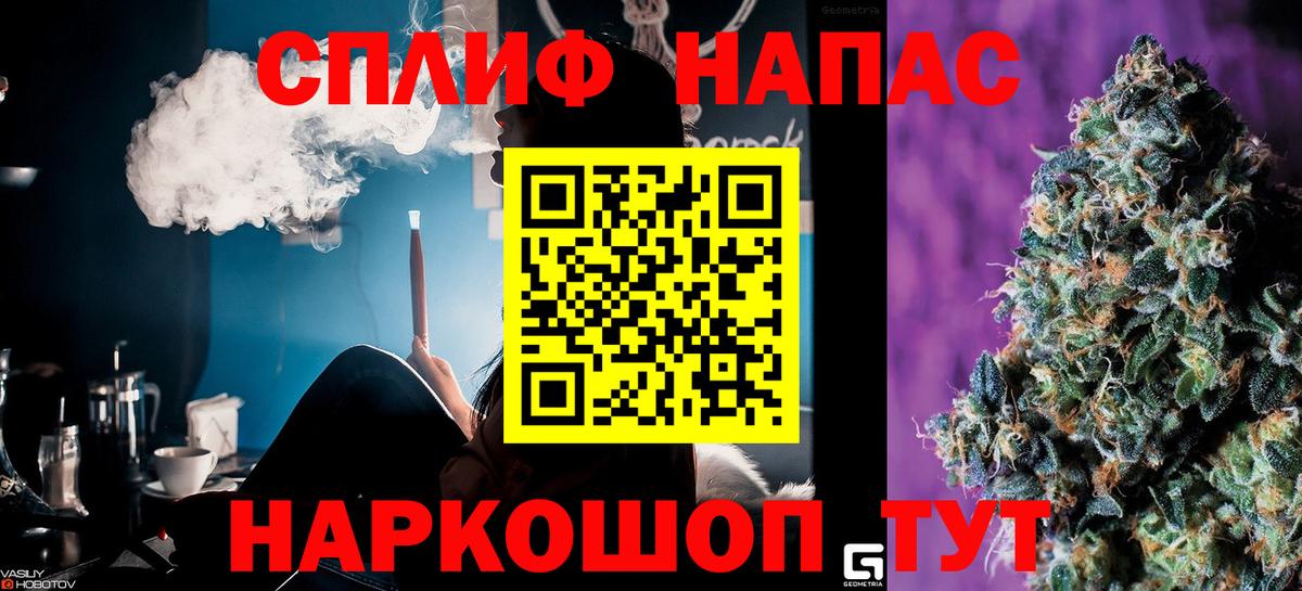 Марихуана тримм Волхов